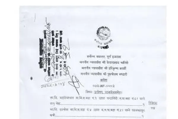 गैरन्यायीक सडक विस्तार विरुद्घको रिटमा सम्माननीय सर्वोच्च अदालतले रिट जारी