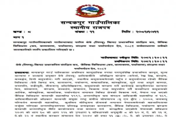 Historic Move: Sandakpur Rural Municipality Formalizes Thebe (Limbu) Indigenous Forest Governance.