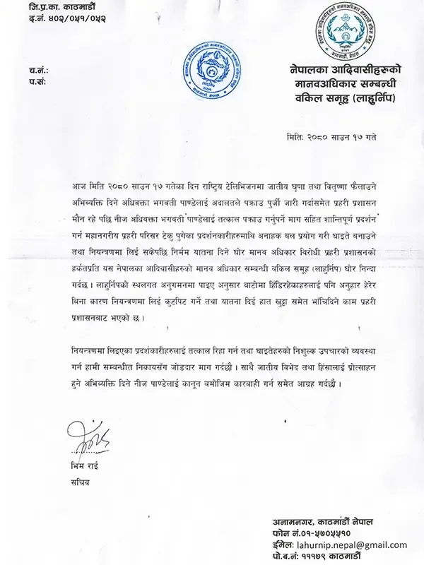 Press statement Teku Police brutality