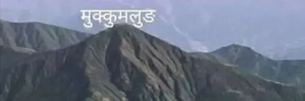 Mukkumlung