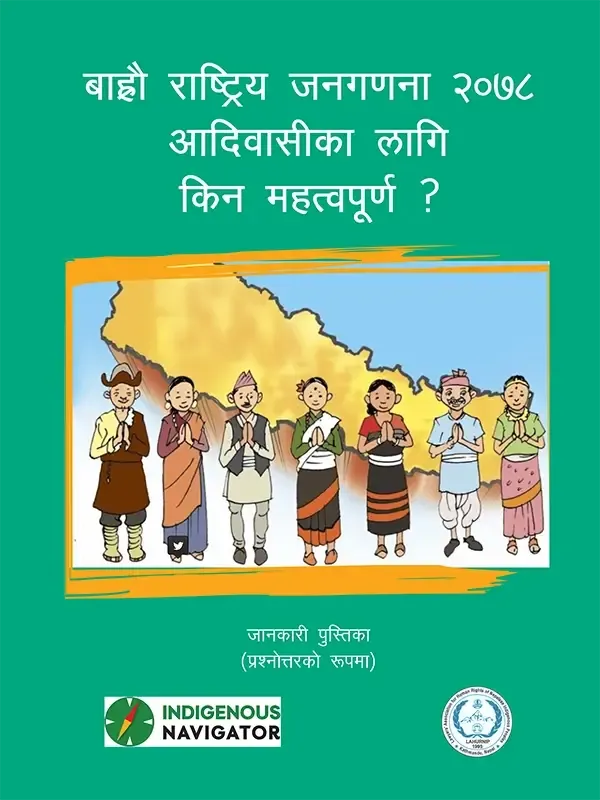 बाह्रौ राष्ट्रिय जनगणना २०७८ आदिवासीका लागि किन महत्वपूर्ण ?