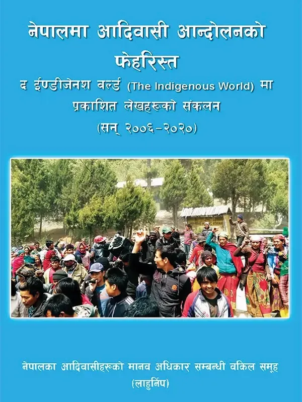 नेपालमा आदिवासी आन्दोलनको फेहरिस्त