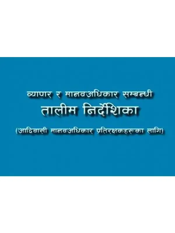 Training Manual Business and HR