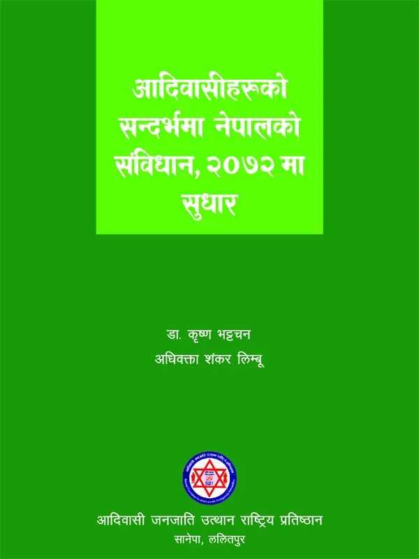 Reforms to the Constitution of Nepal, 2015 Concerning Indigenous Peoples