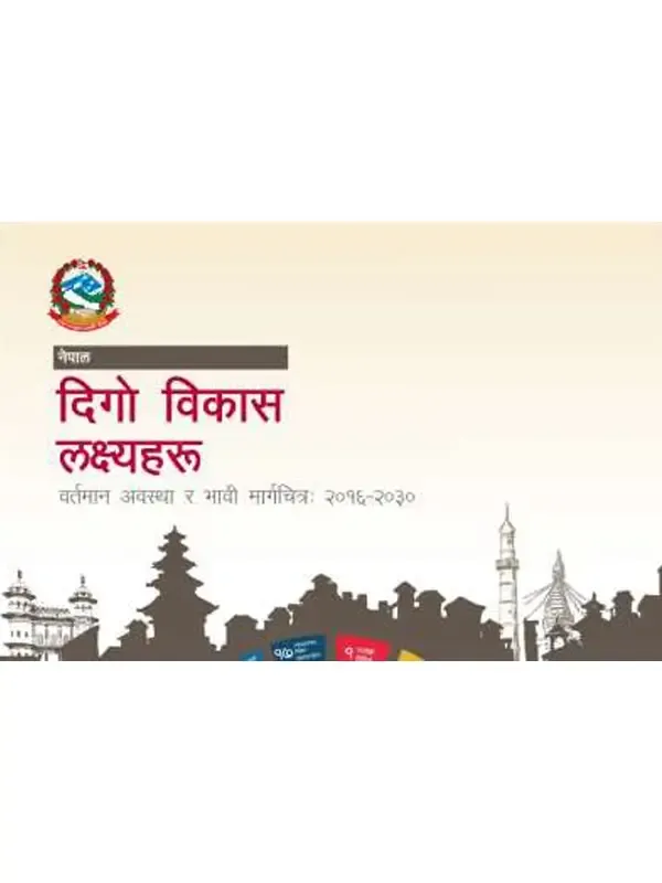 SDGs Road map in Nepali_National Planning Commission