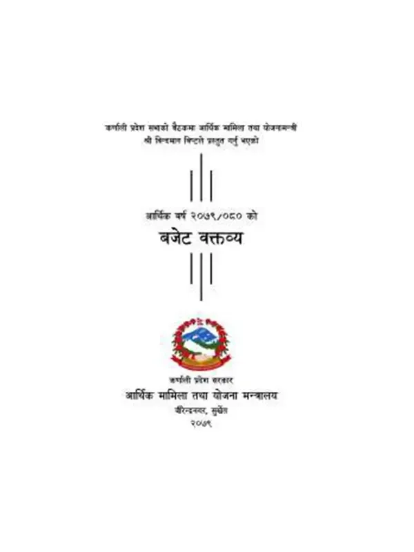 Karnali Province Budget 2079